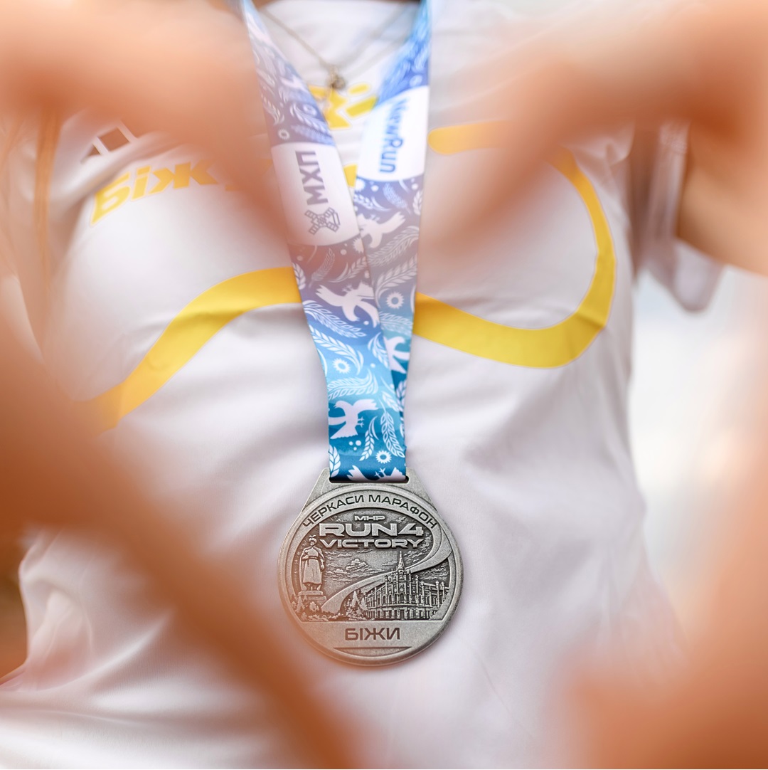 Стрічку медалі MHP Run4Victory Черкаси марафон створили за мотивами творчості Народного художника України Миколи Теліженка