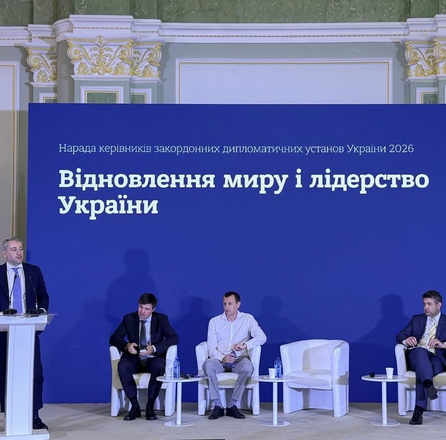 Від експорту до інвестицій: МХП окреслила пріоритети економічної дипломатії України під час щорічної наради українських послів